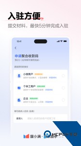 度小满商家助手最新版官方正版app下载 v5.0.0.0