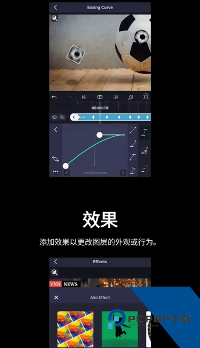 AM视频剪辑软件汉化版v5.0.272.1028407