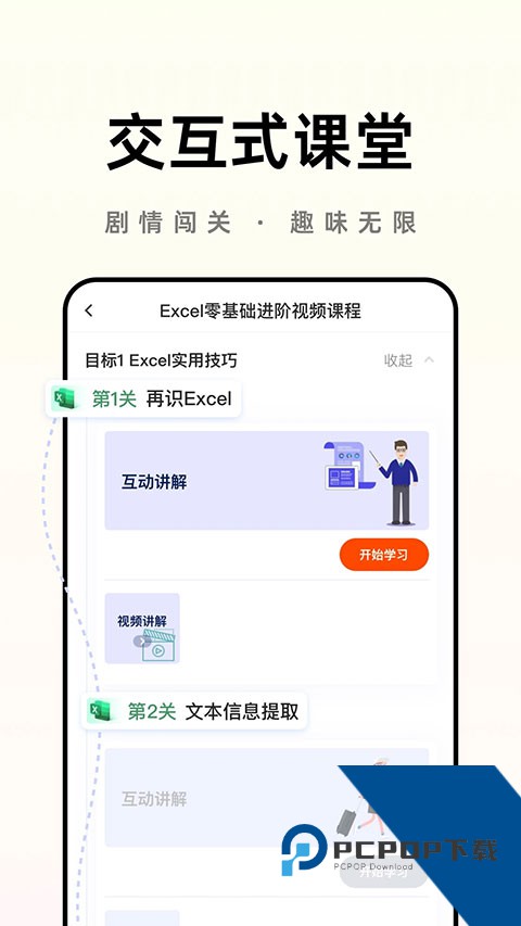 之了学吧手机版v1.6.5 安卓版