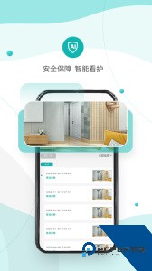 小峰管家最新版下载 v2.2.4