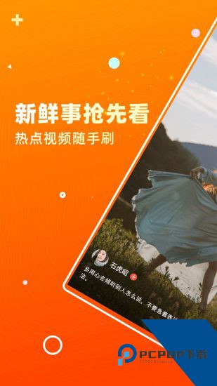 哈勃短视频app2026新版 v3.37.00