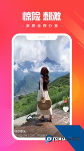 燃旅视频官方正版下载 v1.0.90