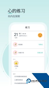壹象限app5xz&nbsp; v2.1.5
