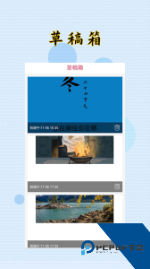 封面制作大师软件下载 v3.3.0