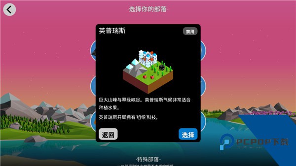 低模之战v2.3.6中文汉化版
