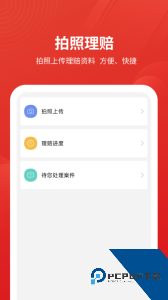 安源宝最新版下载 v1.0.12.1