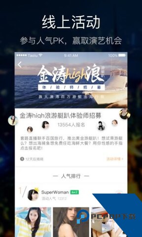 套路直播app官网免费观看下载1.5.6.0