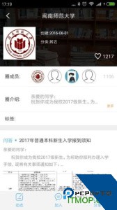 圈游书评官方正版下载 v2.6.9