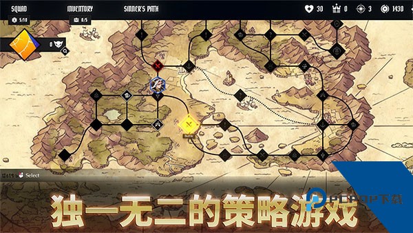 罪域征途 安卓版v1.8.4