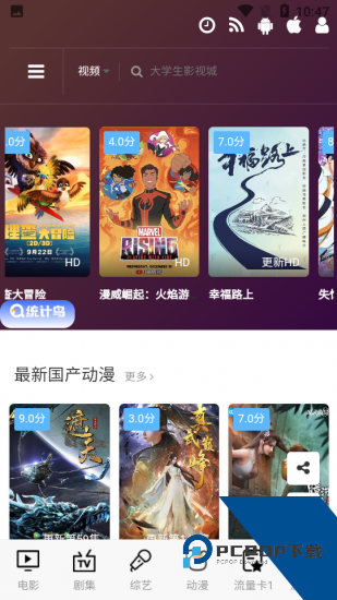 性欲社app免费版 v1.1.1