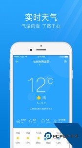 7日天气预报最新版官方正版下载 v4.1.3