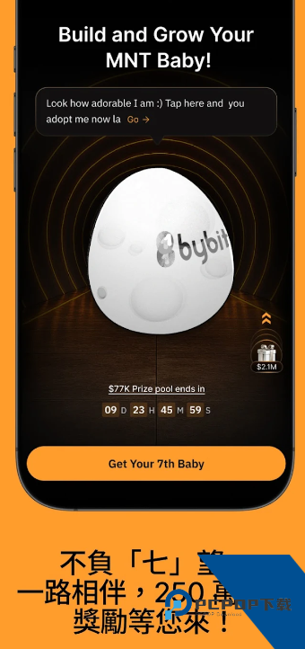 Bybit交易所app下载v5.12.0 最新版
