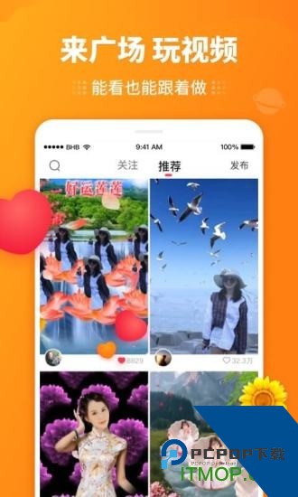 逗拍特效相机手机版v2.0