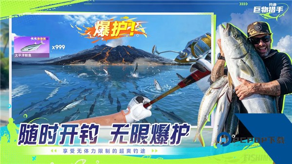 钓鱼巨物猎手离线版 安卓版v1.0.17
