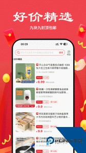 多省严选手机版最新版平台下载 v2.6.4