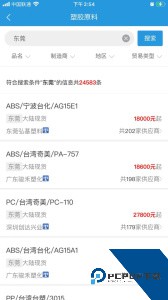 普拉司app官方正版下载 v6.0.0
