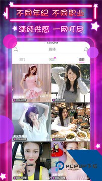 小红帽直播app最新官网版下载1.31.06