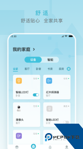 小麦智能最新版app下载 v2.7.3