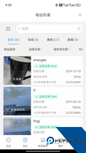 ShinePhone最新版下载 v8.4.0.1