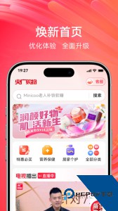 央广购物手机版客户端下载 v2.1.0