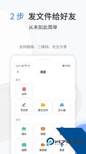 文叔叔app官方正版最新版下载 v1.0.89