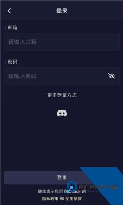 QuackAI云酒馆软件最新版v1.6.0