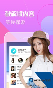 香蕉视频福利版2026最新版下载2.4.0