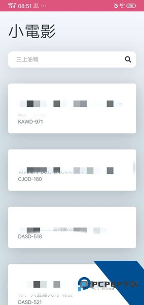picacg哔咔官网版3.0