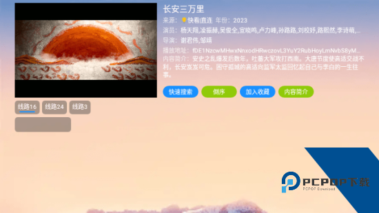 优米影视2026新版本 v1.1