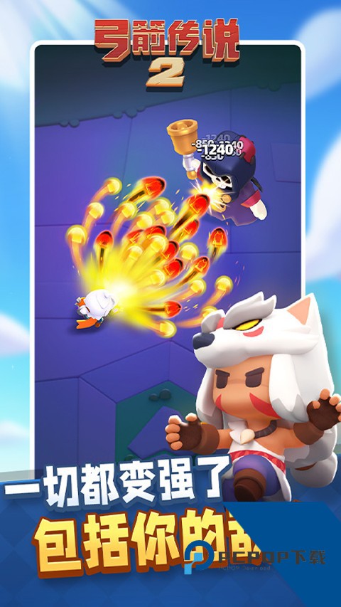 弓箭传说2 安卓版v1.1.6