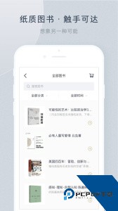 看理想官方正版手机版下载 v4.10.1