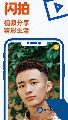 一同看彩虹小蓝2026免费下载3.0