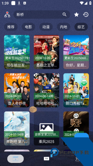 摸鱼4Kplus安卓版 v5.4.2