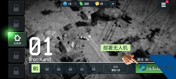 War Drone战争无人机 安卓版v500225