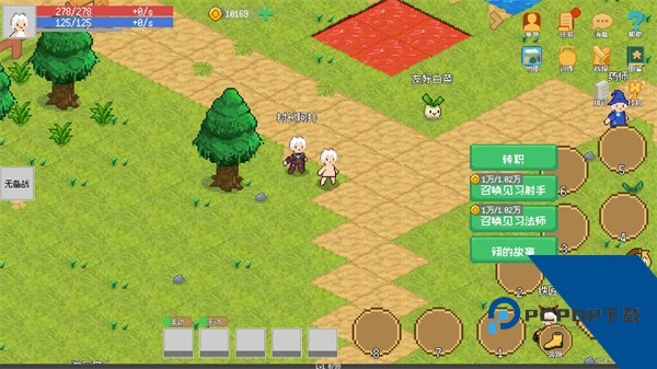 小世界成长记手游 离线版v0.1.11