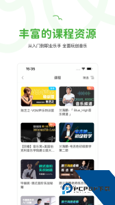 音乐窝app官方正版下载 v4.5.4