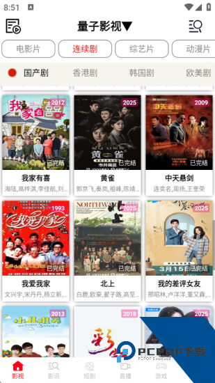 我的视界无广告版 v1.0