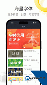 字加官方正版最新版下载 v1.3.6