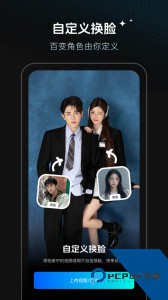 秀脸FacePlay官方正版app下载 v5.3.4