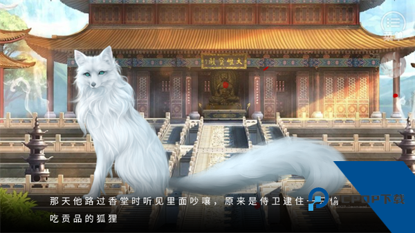 吾命奉天金手指2026版 最新版v1.0