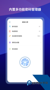 傲游浏览器最新版app下载 v5.2.3.3256