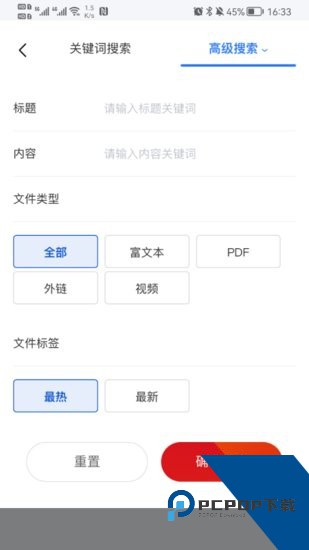 一汽招采智库软件下载v1.2.6安卓版