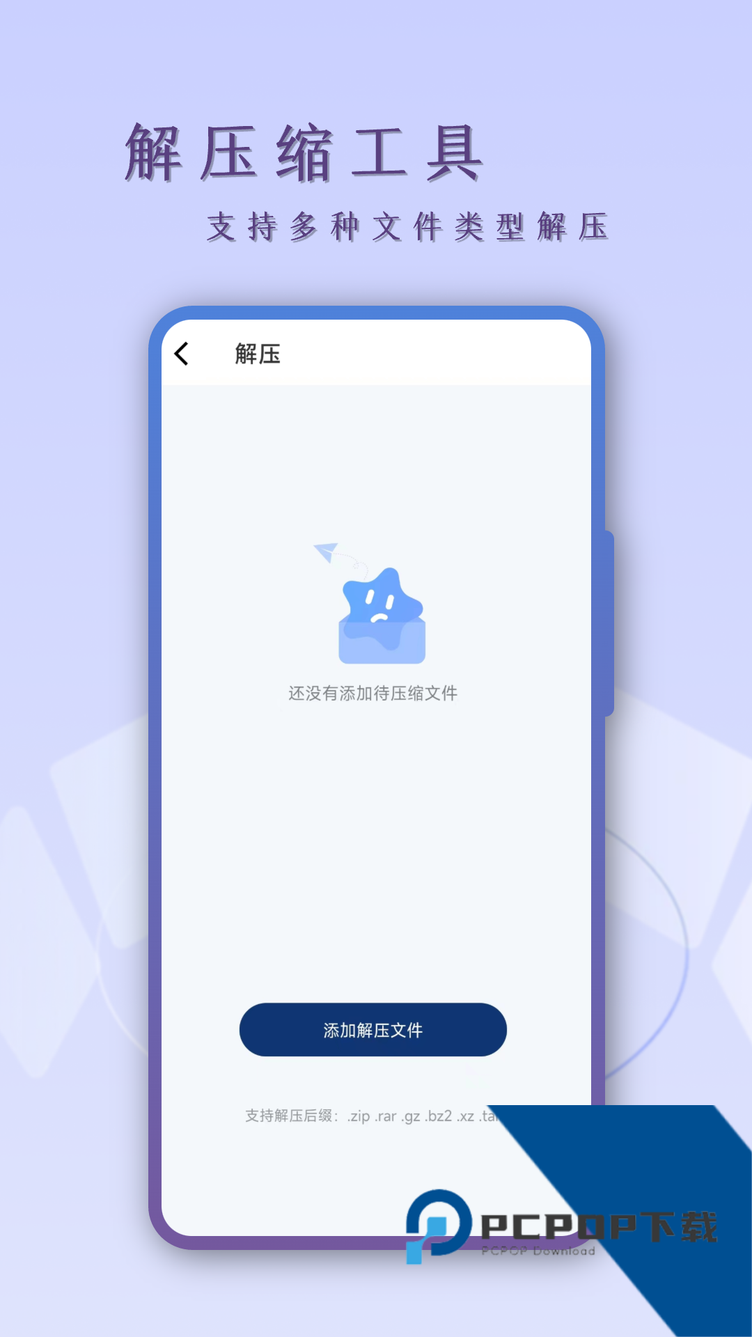 扫描CS免费版应用app下载 v4.1.5