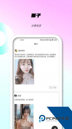 热火视频手机版 v2.7.0