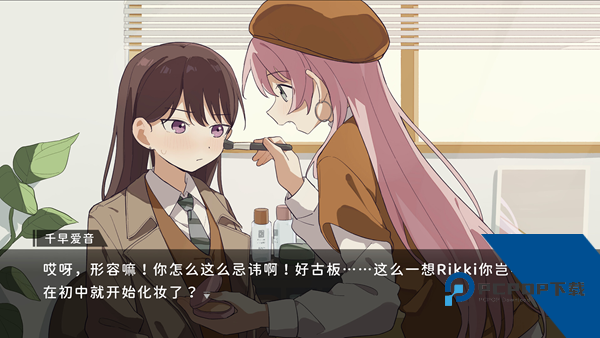 鼓手余命十日谭移植版 正版v1.0