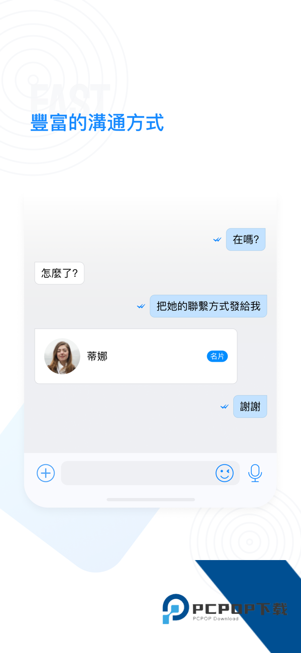 68聊天软件2026最新版本下载5.6.2