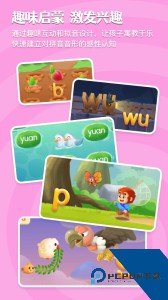悟空拼音免费版下载 v3.1.5