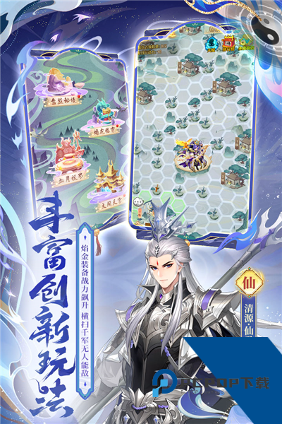 少年西游记内置GM版 福利版v8.9.03