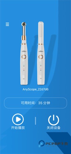 Anyscope app手机版下载v3.48.2