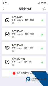 迈金助手官方正版下载 v2.17.7